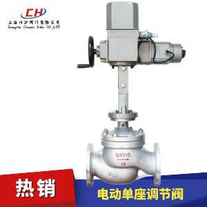 ZAZP電動單座調節閥
