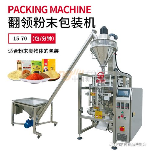 廣東盛威機(jī)械科技 以匠心鑄造包裝機(jī)械設(shè)備，融合藝術(shù)研發(fā)為一體