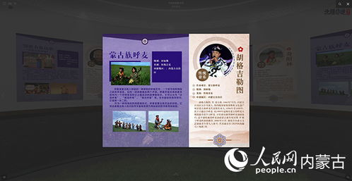 北疆非遺數(shù)字館正式上線 科技賦能，讓非遺文化綻放數(shù)字時(shí)代新光彩