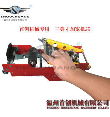 FXJ-6050 批發(fā)三英寸封箱機機芯 封箱機機頭 膠帶封箱機 打包機 封箱機機芯